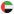 United Arab Emirates flag