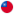 Taiwan flag